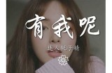 探索天涯海角的美丽风光与独特文化，畅游天涯海角社区的精彩生活。