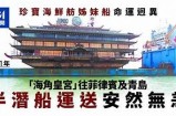 海角社区用户真实评价汇总：优缺点全揭秘，助你选择！