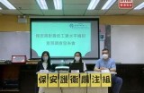 海角社区诚聘保安人员，欢迎有志之士加入我们的团队！