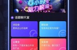 海角社区App苹果官方客户端下载，畅享便捷社交生活！