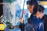 《恋夜》免费在线观看完整版，享受浪漫爱情故事的绝美时光！