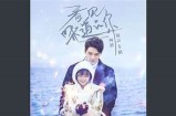 《浪漫星空：全集免费播放，体验爱的奇妙旅程》
