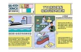 海角社区三区探秘：畅游风景与人文之美的完美结合