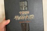 《千机变2：奇幻冒险全景体验，免费观看精彩剧情》
