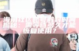 海角社区个人主页：展示您的独特风采与精彩生活