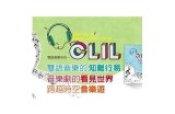 《时空穿梭：跨越异次元的冒险之旅免费在线观看》