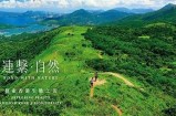 海角社区：探索多样化的生活方式与互动体验