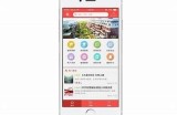 海角社区app：为你构建便捷的社区生活与互动平台