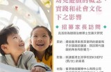 海角社区陪读服务品质如何？家长们的真实反馈与体验分析