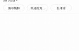 如何进行海角社区的认证流程及注意事项指南