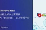 海角社区探索网络安全攻防技术的应用与实践