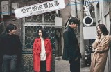 《免费观看法国电影《交替伴侣》的方法和途径解析》