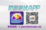 海角社区App用户警惕：防范诈骗信息与安全使用指南