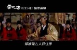 《霜花店》完整免费观看：优酷平台在线观看指南