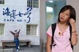 对海角社区居民的生活方式与社区氛围的深入观察与评价。