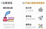 海角社区官方网络平台：交流共享，构建和谐社区生活