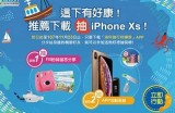 苹果手机用户交流平台：探索海角社区的魅力与价值