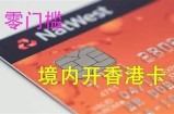 海角社区银行卡绑定指南：让支付更便捷、安全