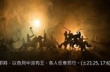 《权谋之争：宫廷暗战中的女人们》