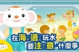 如何安全有效地解决海角社区中的问题和挑战