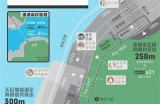 海角社区广场所在的街道名称及其周边环境介绍