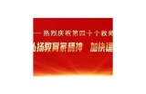 后海角社区的访问指南与交通信息汇总