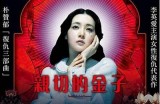 《海角社区的母亲情深：故事中的温暖与感动》