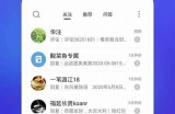 探索天涯海角社区：畅游社交新天地的官方网页版链接分享