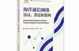 “海闻社群：探索与分享的网络交流平台”