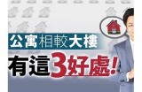 美丽海角：一个温馨宜居的社区生活新篇章