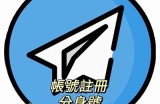 如何处理海角社区被禁言的情况，寻求有效的解决办法