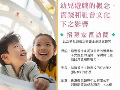 海角社区陪读服务品质如何？家长们的真实反馈与体验分析