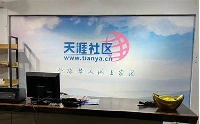 探索天涯海角社区的最新动态与互动平台，尽享美好生活！