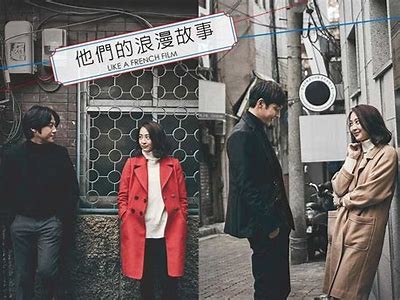 《免费观看法国电影《交替伴侣》的方法和途径解析》