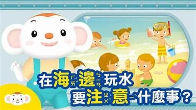 如何安全有效地解决海角社区中的问题和挑战