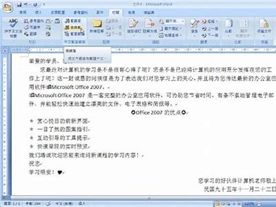 当然可以，请提供原始标题，我将为您生成一个新的标题。