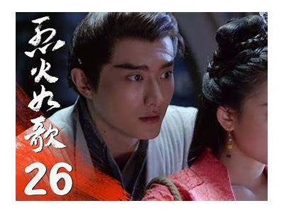 《烈火如歌》全剧免费在线观看，高清播放尽在掌握！