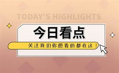 海角社区个人主页：展示您的独特风采与精彩生活