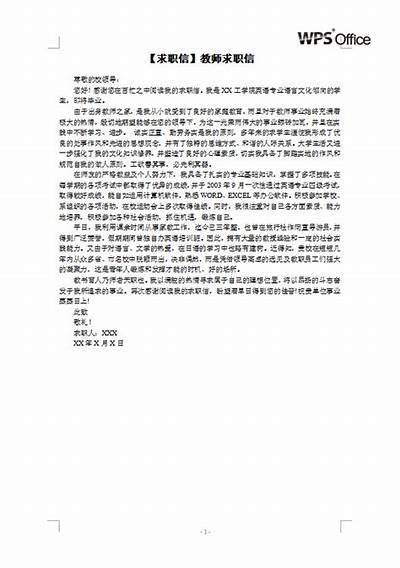 当然可以，请提供原始标题，我将为您生成一个新的标题。