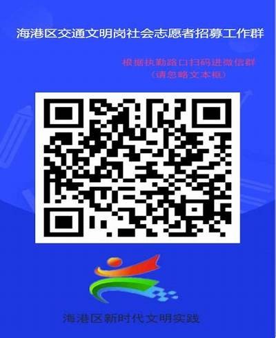 海角社区志愿者活动计划与任务分配方案