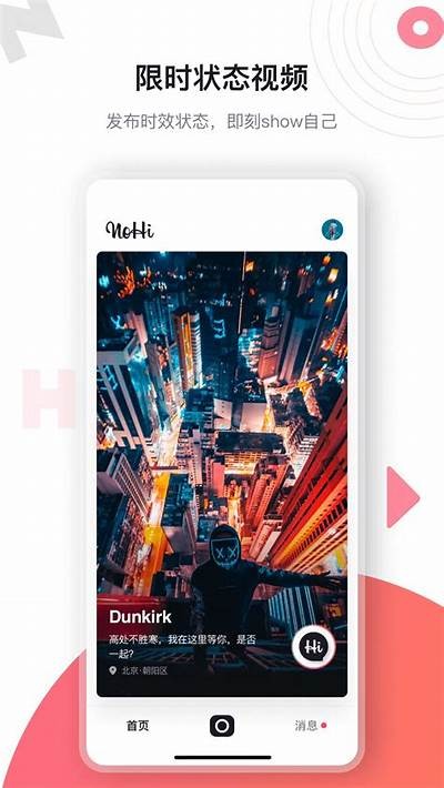 “海角社区网页的全面解析与合法使用指南”