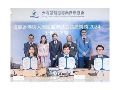 白云区海角社区医院：提供优质医疗服务的温馨家园