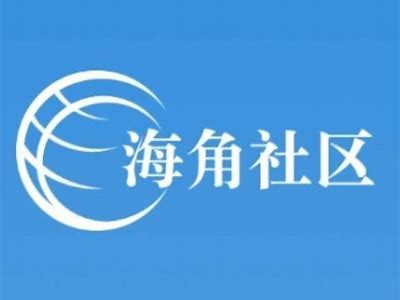 如何解决海角社区特别卡的问题，获取有效的帮助与支持
