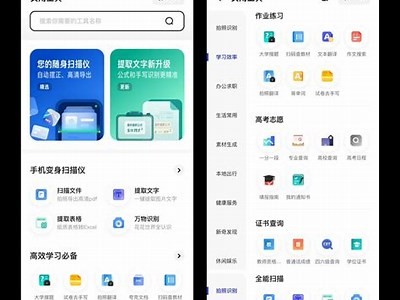 “夸克的海角社区正式关闭，未来发展新方向展望”