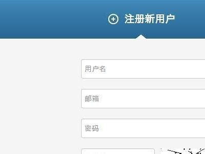 海角社区APP注册指南：轻松创建账户，畅享社区服务