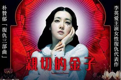 《海角社区的母亲情深：故事中的温暖与感动》
