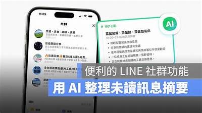“海闻社群：探索与分享的网络交流平台”