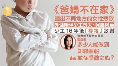 老吴海角社区：探索温馨和谐的生活新方式与人际关系