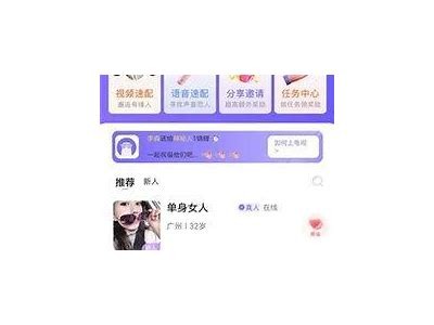 海角社区社交平台使用体验与功能评测分析