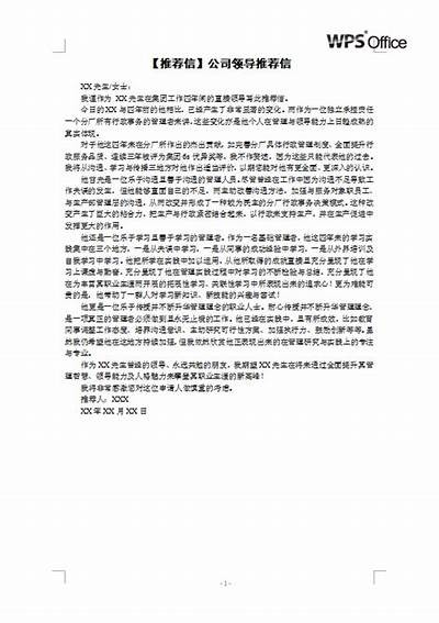 请提供具体的标题，我将根据您的需求为您生成一个合规的新标题。